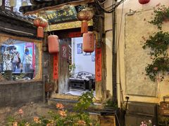 -88号小吃店·经典云南菜·地道纳西美食