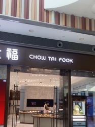-周大福CHOW TAI FOOK(荟聚购物中心西红门店)