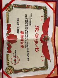 -养月堂中医养生月子会所(中心妇产店)