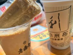 -老鼎丰(靖宇街总店)