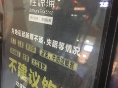 -桂源铺(亚新广场店)