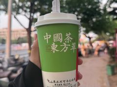 -大学城夜市