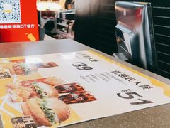-麦当劳(塘厦蛟坪路DT店)
