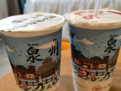 -一杯潮茶(西街店)