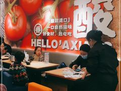 -阿香米线(中原万达店)