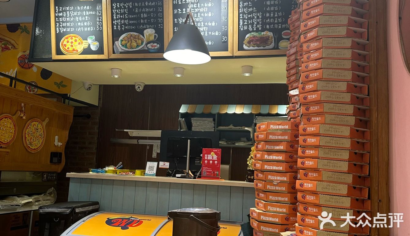 探食——延吉一家有秘方的pizza店