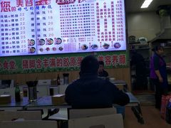 -渝之汇牛肉豌杂面