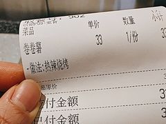 -Potato Corner(广州天河城店)