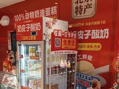 -味多美蛋糕(看丹桥店)