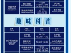 -珠海长隆海洋王国