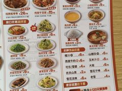 -奉天祥和锅烙铺(长江店)