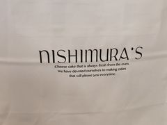 -西村叔叔的店·面包·甜品·蛋糕(崂山丽达店)