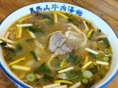 -清真马杰山牛肉汤馆