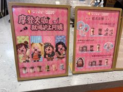 -沪上阿姨·臻选茶饮(上海环球港店)