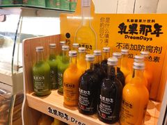 -艾莱克咖啡面包坊·甜心对白