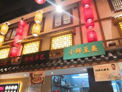 门面-钵家大院·地道湖北菜(江夏·大花岭店)