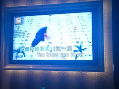 -金麦圣KTV