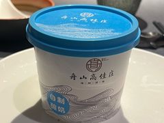 -高佳庄·海鲜酒楼(东港店)
