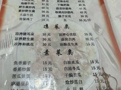 -蓉蓉川菜馆(致和时代广场店)