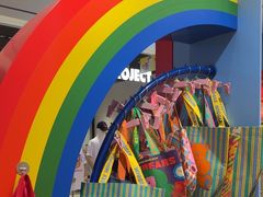 -新罗免税店