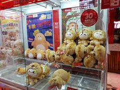 -LLJ夹机占(清河万象汇店)