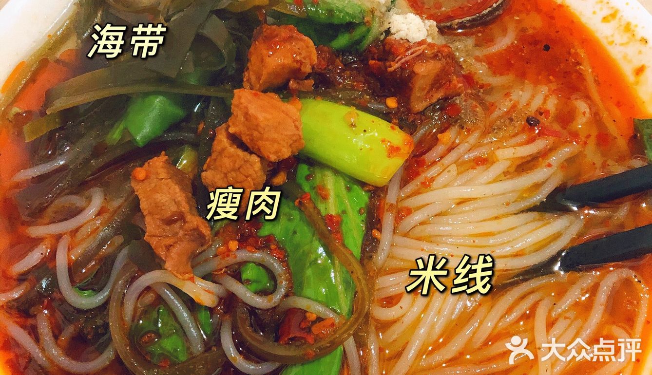 天府米线-它一直在传说中无法超越