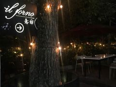 -IL Forno 意坊·意大利餐厅(花园店)