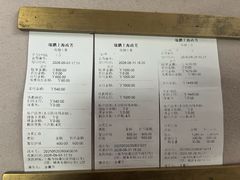 -瑞鹏宠物医院腔镜微创中心·骨科·牙科(新江湾城政芳路店)