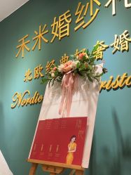 -禾米旗袍妈妈装礼服定制(嘉业国贸店)