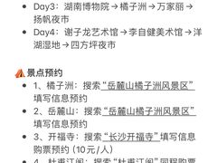 -长沙火车站(地铁站)