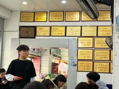 -易记皮肚面(明瓦廊店)
