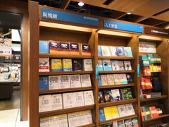 -诚品(信义店)