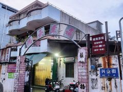 -噏耷茶档