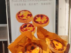 -安德鲁饼店(总店)