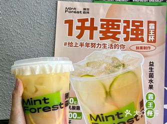 送给上半年努力的你-1升要强益生菌霸王杯