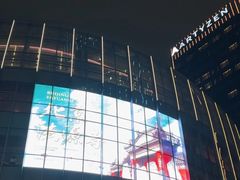 -交通银行前滩31演艺中心