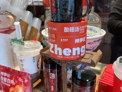 -陈学正酸梅汤(大学习巷店)