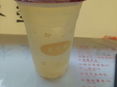 -屋有鲜