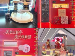 -福州远洋德呈乐堤港