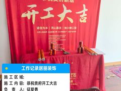 -居丽装饰空间设计(总部)