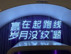 -北京楚诺医疗美容