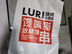 -馋嘴猫·北京食堂·宵夜(亚运村店)