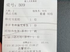 -滋粥楼·顺德菜(番禺广场总店)