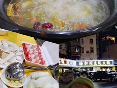 -濠轩阁特色生蚝火锅(水湾路店)