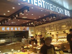 -麦陌(正弘城店)