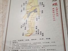 -宜华康盲人按摩(马连洼旗舰店)
