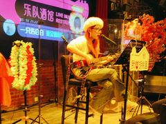 -胡桃里乐队酒馆(大庆店)