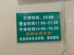 -开元春海鲜烧烤(四流南路总店)