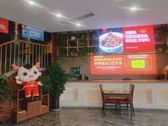 等位区-解家河南菜(商鼎路店)