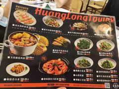 -听闻·皇隆阁榴莲鸡(骑楼老街水巷口店)